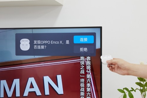 打工人的“智美”新家 OPPO為你買單！