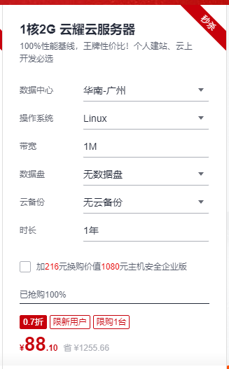 華為云11.11上云嘉年華驚喜來襲，最強抗壓云助力企業(yè)“減壓”上云