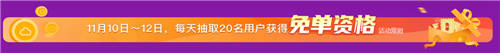 華為云11.11上云嘉年華驚喜來襲，最強抗壓云助力企業(yè)“減壓”上云