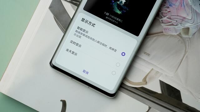 EMUI11熄屏顯示：感受靈動(dòng)的個(gè)性趣味