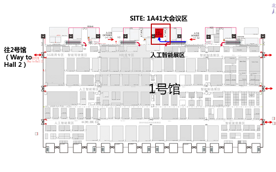 高交會沙龍—5G+AIoT如何賦能高科技企業(yè)發(fā)展