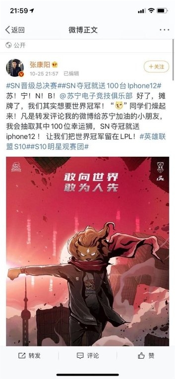 電商電競融合不是曇花一現(xiàn)