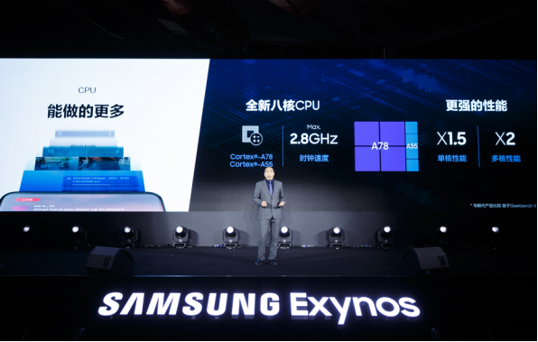 三星推出首款5nm處理器Exynos 1080 具備旗艦級(jí)性能