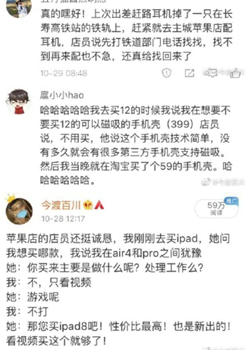 以客戶滿意為核心，暢捷通T+Cloud帶企業(yè)變革營銷模式