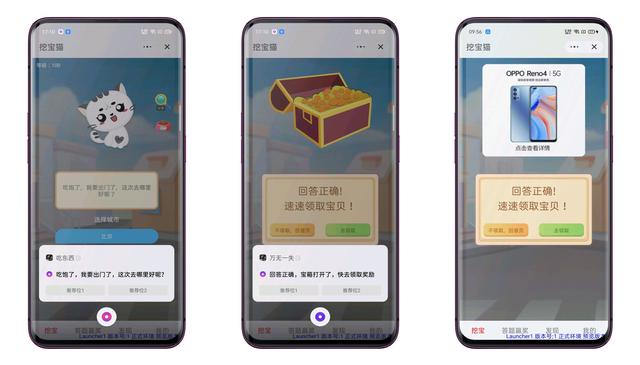 OPPO小布助手建立GUI+VUI協(xié)作機制，創(chuàng)新“快應用融合“能力