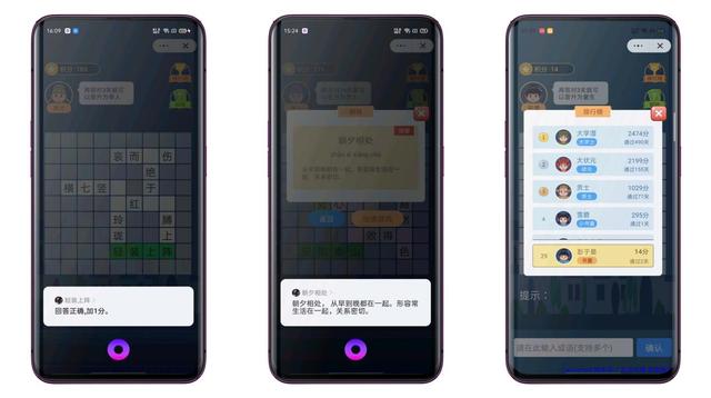 OPPO小布助手建立GUI+VUI協(xié)作機制，創(chuàng)新“快應用融合“能力