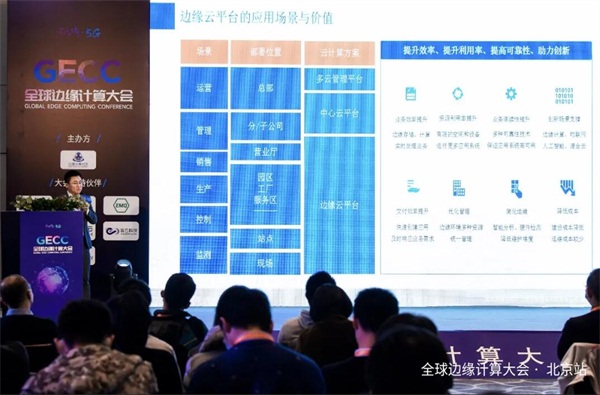 ZStack Mini開創(chuàng)行業(yè)新體驗，入選“2020邊緣計算的力量TOP20”