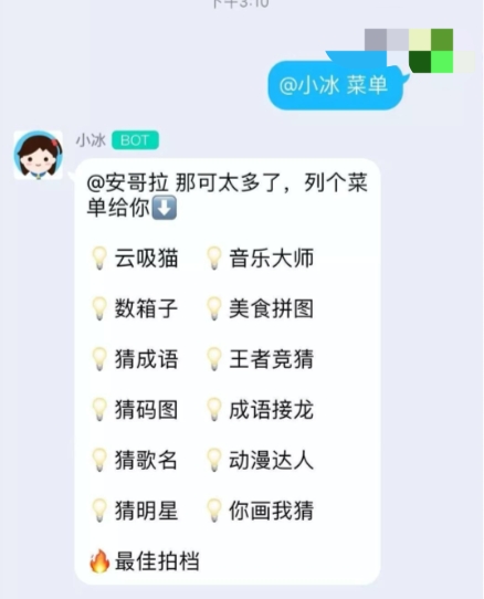 沒人用QQ了？00后表示不服