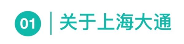 「上汽大通」集團房車業(yè)務(wù)回訪，汽車備件管理成本節(jié)約4%