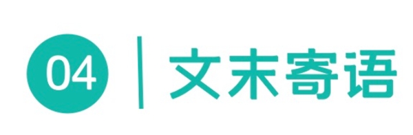 「上汽大通」集團房車業(yè)務(wù)回訪，汽車備件管理成本節(jié)約4%