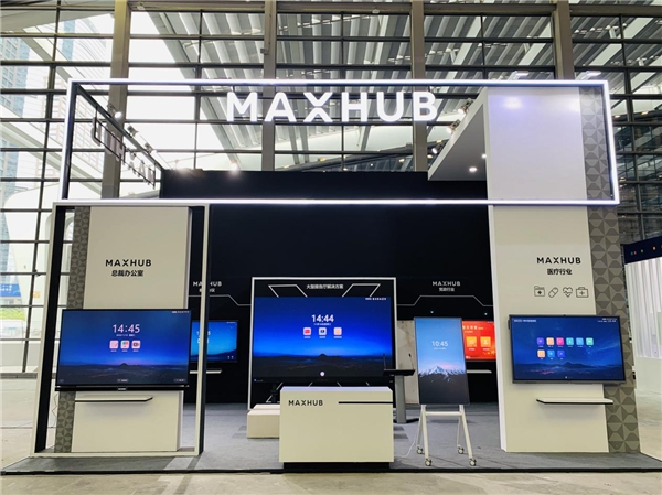 MAXHUB“霸屏”2020高交會，打造未來智能會議辦公體驗(yàn)