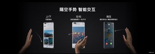 華為Mate 40系列首發(fā)搭載EMUI11：更懂你的情感交互