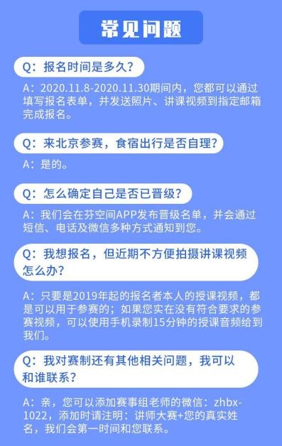 張德芬空間“螢火蟲計劃”：全國心理教育講師選拔培養(yǎng)計劃正式拉開帷幕