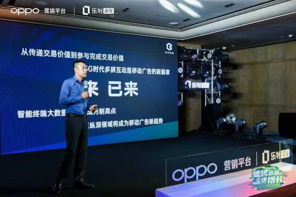 OPPO FAST營銷落地汽車行業(yè)，傳統(tǒng)營銷方法論迎來新的挑戰(zhàn)