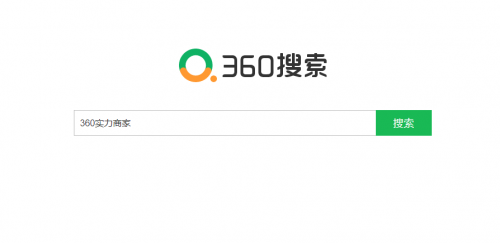 360聯(lián)合仟漁網(wǎng)推出360實(shí)力商家，筑起企業(yè)營(yíng)銷新高地