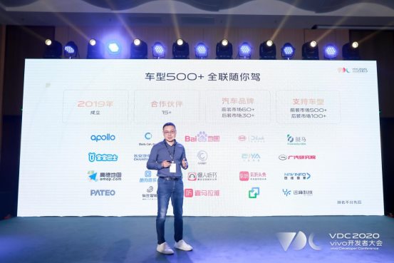 2020 vivo開發(fā)者大會(huì)IoT開放生態(tài)分會(huì)場圓滿落幕，品牌戰(zhàn)略升級計(jì)劃發(fā)布