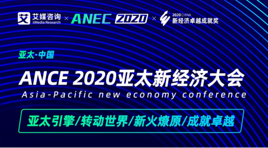 引領5G全場景沉浸音樂體驗，咪咕音樂榮獲“2020年度最佳文娛傳播平臺”獎項