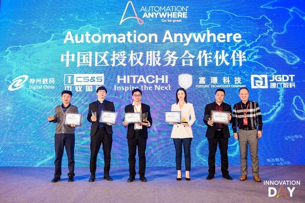 Automation Anywhere發(fā)布AARI，引領(lǐng)RPA邁入智能化+平臺化“兩化時代”