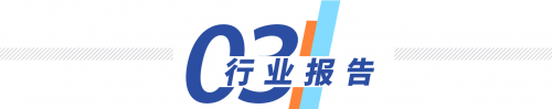 五大年度榜單與頒獎(jiǎng)+產(chǎn)業(yè)圖譜+行業(yè)報(bào)告，數(shù)據(jù)猿大型策劃已開啟