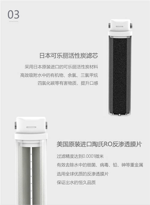 凈水器十大品牌KAOFL凱菲勒“云”系列 ，喝好水 品味生活的甜