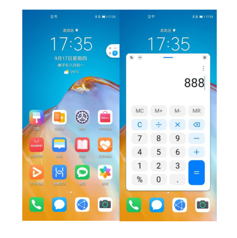 眼饞Mate40？老用戶升級EMUI11辦公效率不輸ta