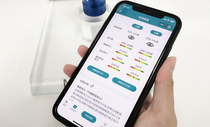 莫廷“眼管家”智能驗(yàn)光儀，開啟家庭近視防控新思路