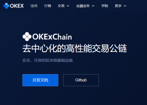 OKEx浴火重生，從OKB生態(tài)和OKEXChain布局看OKEx的大戰(zhàn)略