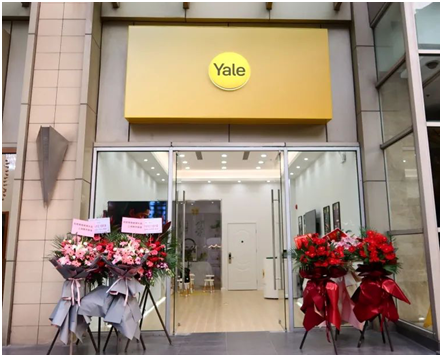 Yale耶魯線下實體店全新開業(yè)，一站式感受全系列產(chǎn)品魅力