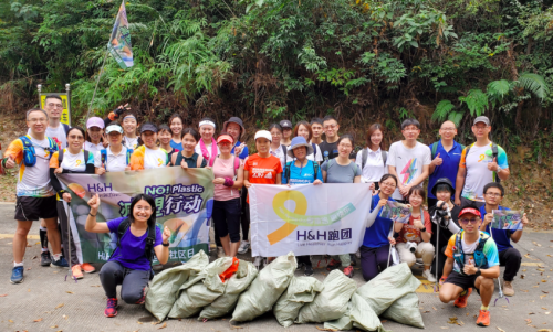 健合集團(tuán)全球社區(qū)日 l 凝聚力量“健”行公益，捐步拓寬全球公益地圖