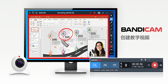 視頻會(huì)議、在線學(xué)習(xí)過(guò)目就忘？Bandicam錄屏軟件解決記憶難題