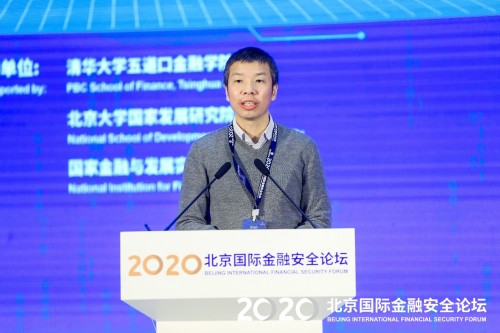 慧安金科受邀請(qǐng)出席2020北京國際金融安全論壇