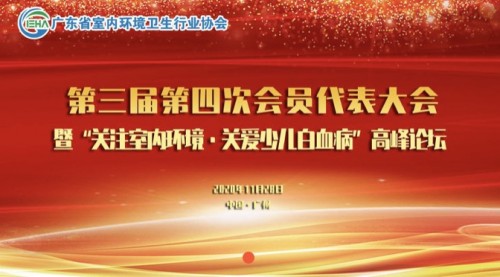 11.28“南山獎”于廣州隆重頒獎 cado榮獲提名并榮膺50家“2020年度抗疫先進(jìn)單位”