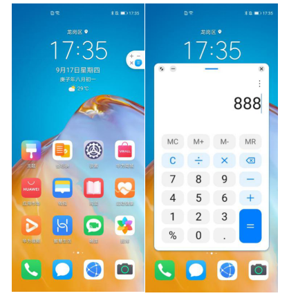 12月初的驚喜？華為P30系列開啟EMUI11公測升級(jí)