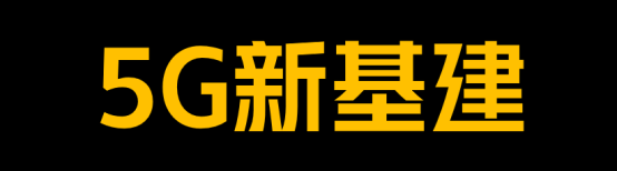 共推5G青年人才培養(yǎng)，上海交通大學iQOO酷客研習社正式成立