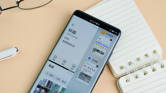 EMUI 11正式版升級(jí)教程：一看就會(huì)，帶華為P40用戶搶先感受三大新功能