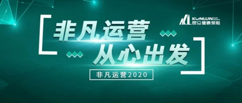 “懶星人”福利來啦！昆侖健康保險支持線上“電子回執(zhí)簽收”