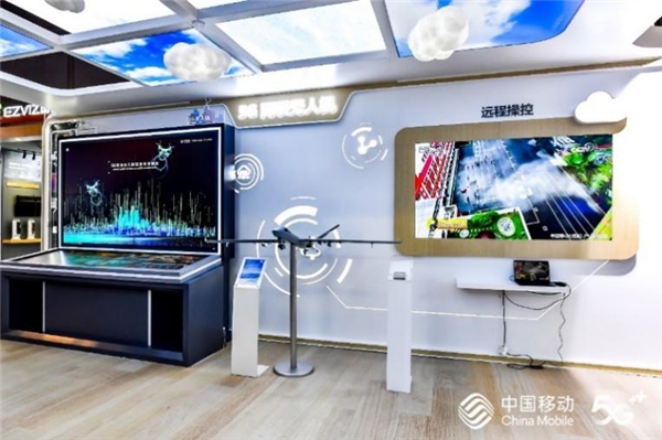 5G+行業(yè)賦能成果驚艷亮相2020中國(guó)移動(dòng)全球合作伙伴大會(huì)