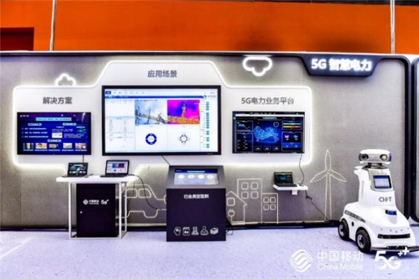 5G+行業(yè)賦能成果驚艷亮相2020中國(guó)移動(dòng)全球合作伙伴大會(huì)