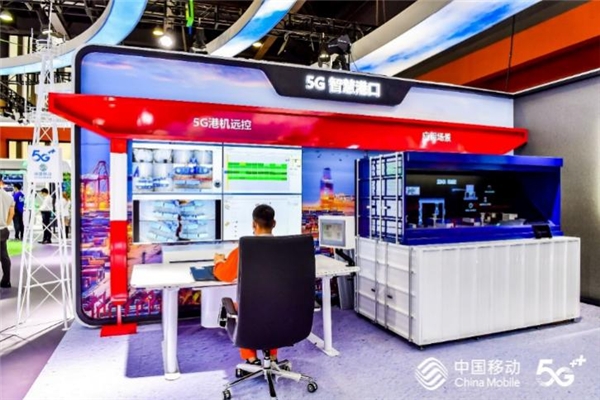 5G+行業(yè)賦能成果驚艷亮相2020中國(guó)移動(dòng)全球合作伙伴大會(huì)