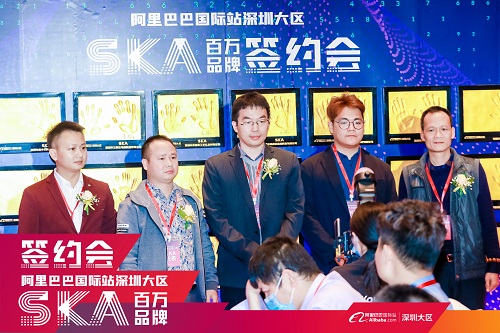 縱維立方與阿里巴巴達成SKA合作，迎戰(zhàn)跨境電商新機遇！