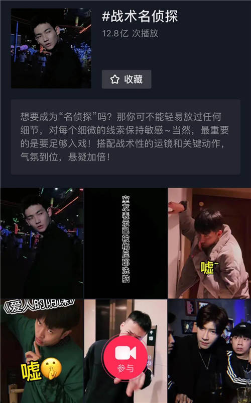 @梅尼耶月增粉337.8W，懸疑“偵探劇”為何在全平臺發(fā)酵？