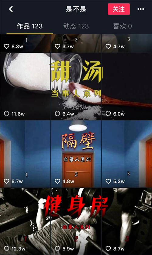 @梅尼耶月增粉337.8W，懸疑“偵探劇”為何在全平臺發(fā)酵？