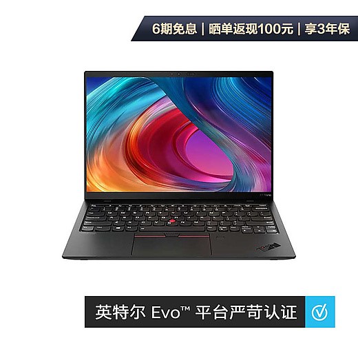 9999元起！ThinkPad X1 Nano今夜開售