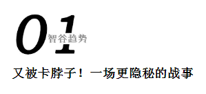 中國to B戰(zhàn)事開打！京東數(shù)科的王牌，一張比一張硬氣