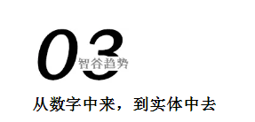 中國to B戰(zhàn)事開打！京東數(shù)科的王牌，一張比一張硬氣