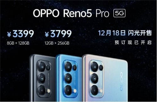 OPPO Reno5系列正式發(fā)布，以“人像視頻”開啟視頻手機(jī)新賽段