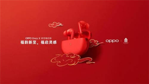 OPPO Reno5系列正式發(fā)布，以“人像視頻”開啟視頻手機(jī)新賽段