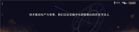 云擴(kuò)科技獲36kr新經(jīng)濟(jì)之王「2020最具影響力企業(yè)，RPA將重構(gòu)未來工作方式