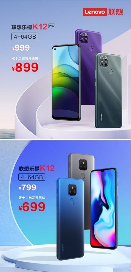 樂檬K12與紅米Note 9巔峰對決，誰才是百元真香機？