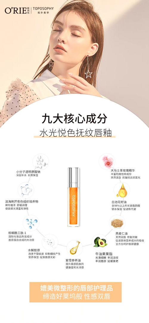 拓?fù)涿缹W(xué)戰(zhàn)略2.0暨新品發(fā)布會彰顯品牌風(fēng)范 系列重磅新品亮相或再創(chuàng)業(yè)界傳奇